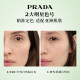 Liquid foundation ຕົ້ນສະບັບ prada ຜິວຫນັງໃຫມ່