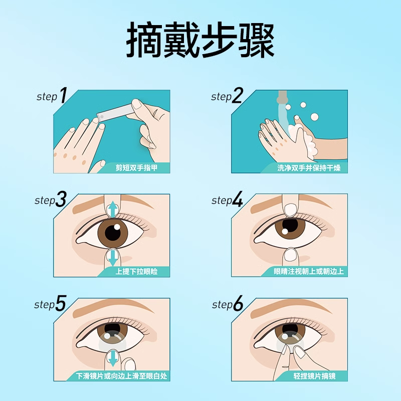 商品详情图片