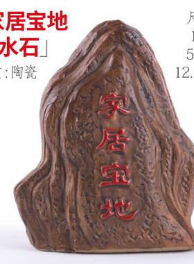 极速爆大型吸水石盆景上t水石假山家居客厅摆设造景陶瓷花盆装饰