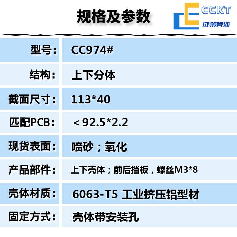 带耳铝壳铝合金外壳铝型材盒子分体电池壳体PCB壳开孔定制 113*40 - 图1