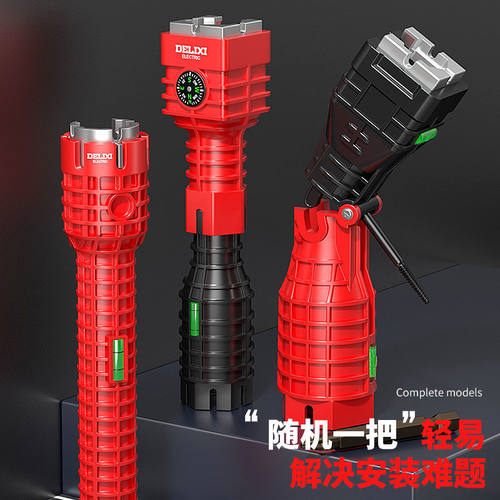 德力西电气多功能水槽扳手狭小空间洗手盆水龙头拆卸专用套筒扳手 - 图1