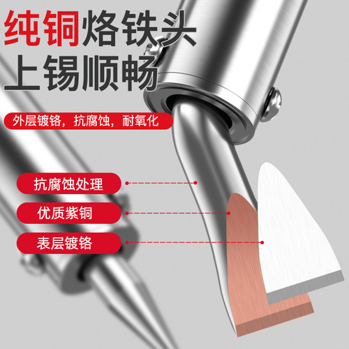 德力西电气电烙铁家用大功率维修焊接焊锡枪工具套装电焊笔电洛铁 - 图3