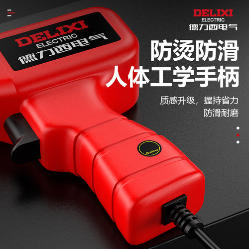 德力西电气塑料焊接神器汽车保险杠修复焊接枪修补裂痕焊钉熔接机 - 图3