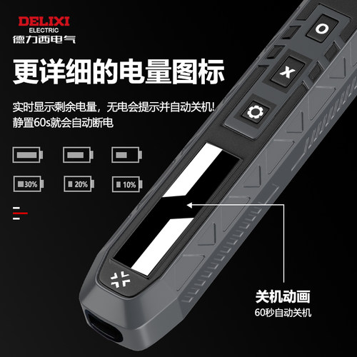 德力西电气电动螺丝刀套装充电式家用起子机锂电拆机维修小螺丝批 - 图1