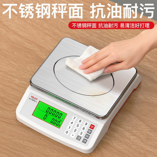 德力西电气十大名牌电子秤厨房小型家用称重2025新款做生意精准称 - 图1