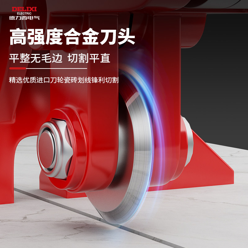 德力西电气瓷砖推刀瓷砖切割神器高精度t型手动贴瓷砖专用推拉刀,淘宝优惠券,粉丝福利购,淘宝优惠卷