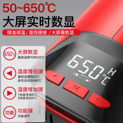 德力西电气热风枪高温烤枪贴膜专用小型焊枪机工业级大功率封美缝 - 图2