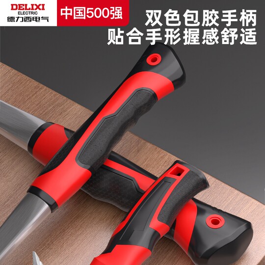 Delixi Electric claw hammer one-piece hammer