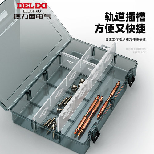 德力西电气零件收纳盒螺丝分类五金配件工具盒电子元件分格物料盒 - 图3