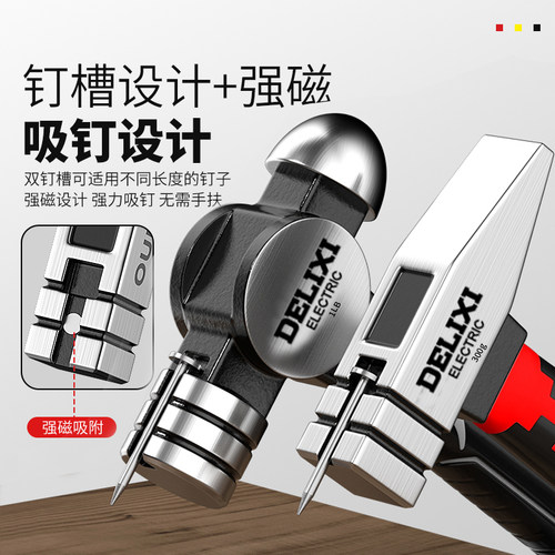 德力西电气钳工小锤子铁锤羊角锤家用电工木工专用钉锤高硬度榔头 - 图3