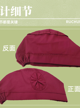 老年帽子松紧男女空调防风薄款夏