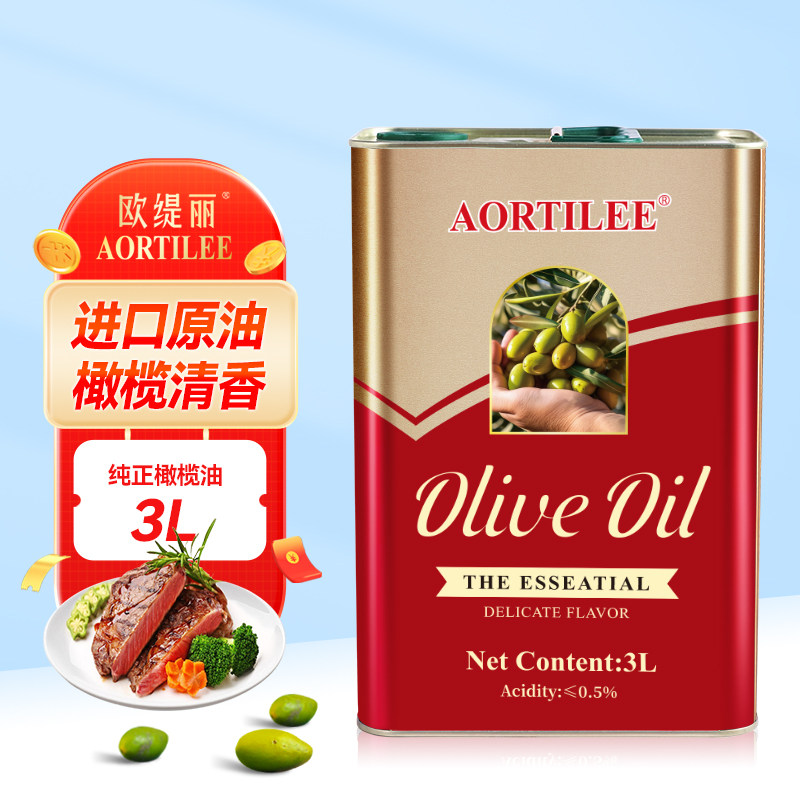 欧缇丽进口纯正橄榄油3L官方正品含特级初榨食用油礼盒装团购送礼,淘宝优惠券,粉丝福利购,淘宝优惠卷