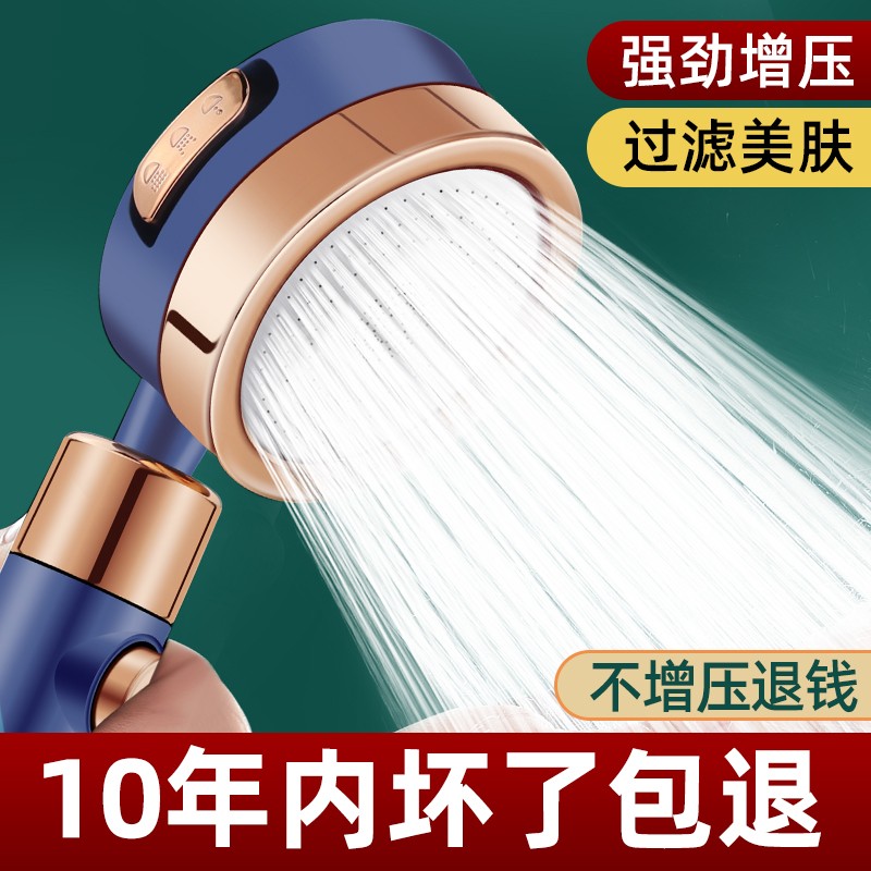 增压淋浴花洒喷头超强加压浴室强力花晒浴霸淋雨洗澡家用手持套装 - 图2