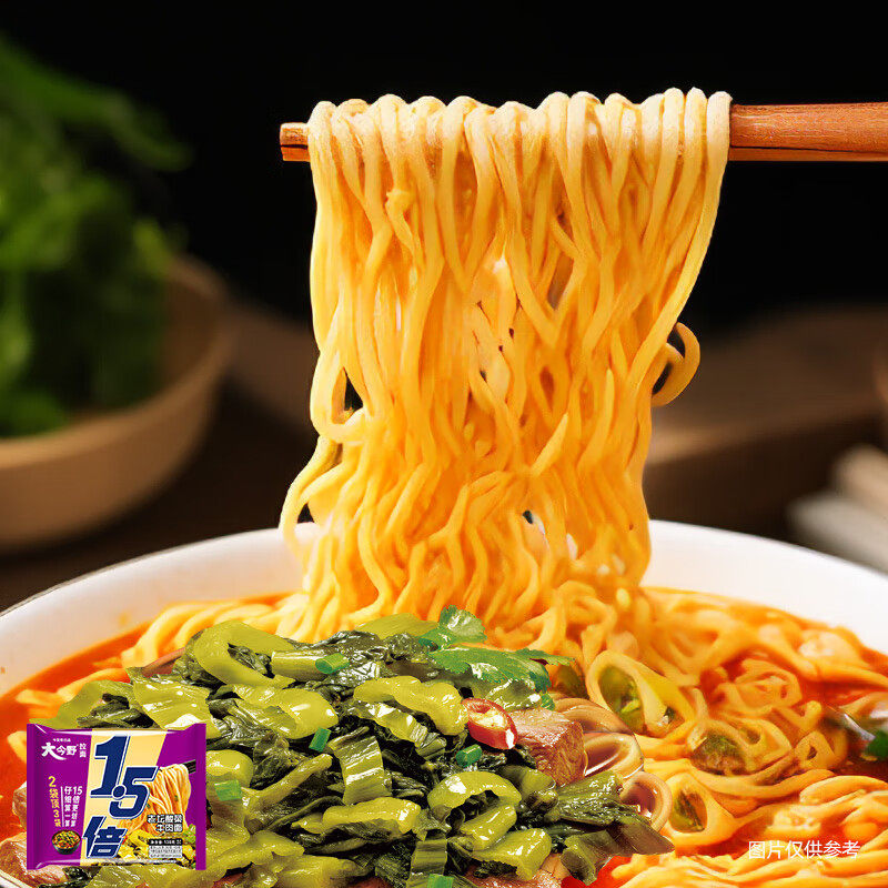 今麦郎方便面1.5倍拉面红烧牛肉老坛酸菜大面饼泡面袋装夜宵速食,淘宝优惠券,粉丝福利购,淘宝优惠卷