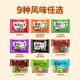 Nissin Demae Yicho instant noodles packed in bags
