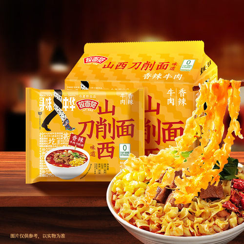 今麦郎山西刀削面0油炸面饼方便面袋装整箱速食刀削宽面板面泡面-图0