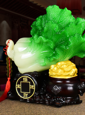 玉白菜摆件聚宝盆家居客厅办公室店铺吧台工艺装饰品乔迁开业礼品