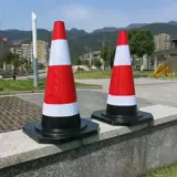 Резиновый дорожный конус 70 см. Рефлексивный дорожный барьер конус мороженое конусное пирсовое строительство пирса Столки колонка Безопасный конус дорожный конус Конус