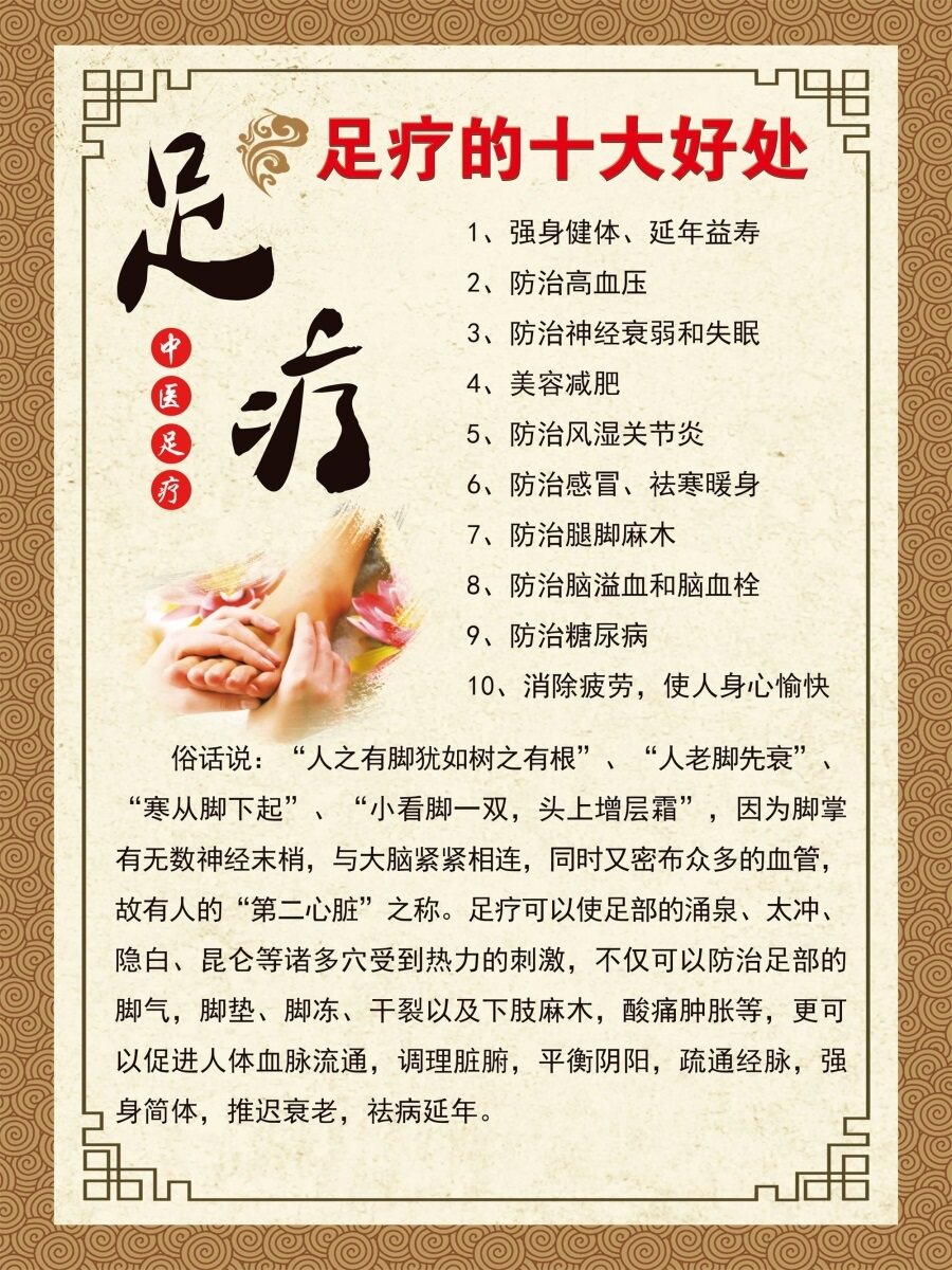 吴中区按摩：从肩颈酸痛到身心舒畅的探索