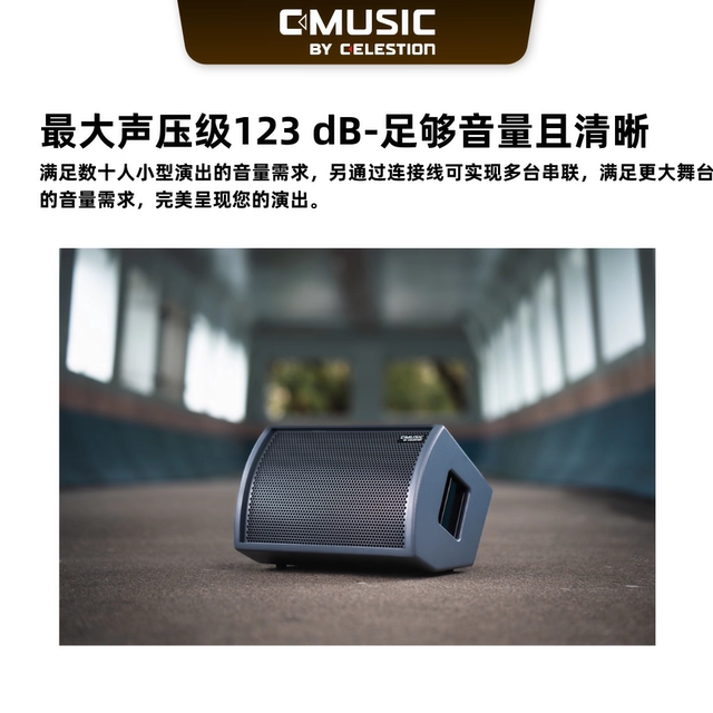 Baibianlong Audio C-MUSICBA28 ລຳໂພງ Bluetooth
