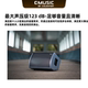 Baibianlong Audio C-MUSICBA28 ລຳໂພງ Bluetooth