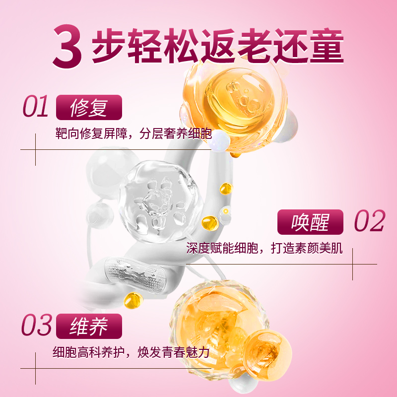 修正延缓衰老葡萄籽抗祛斑美白ve片女性淡化色斑正品官方旗舰店