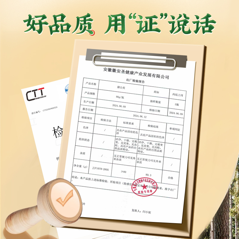 北京同仁堂蒲公英茶特优级野生去火叶根正品特级官方旗舰店花茶