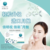 Невидимые очки, прозрачный объектив, оптика, 6 штук, 2, 2 штук