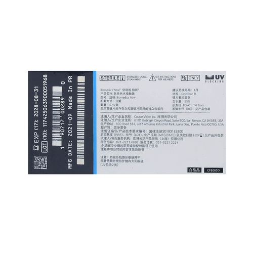 Невидимые очки, прозрачный объектив, оптика, 6 штук, 2, 2 штук