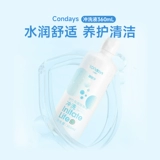 Невидимые очки, биде, скульптурирующий лечебный лосьон, 360 мл