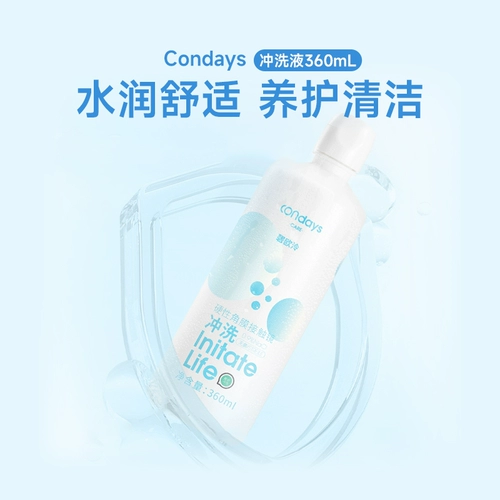 Невидимые очки, биде, скульптурирующий лечебный лосьон, 360 мл