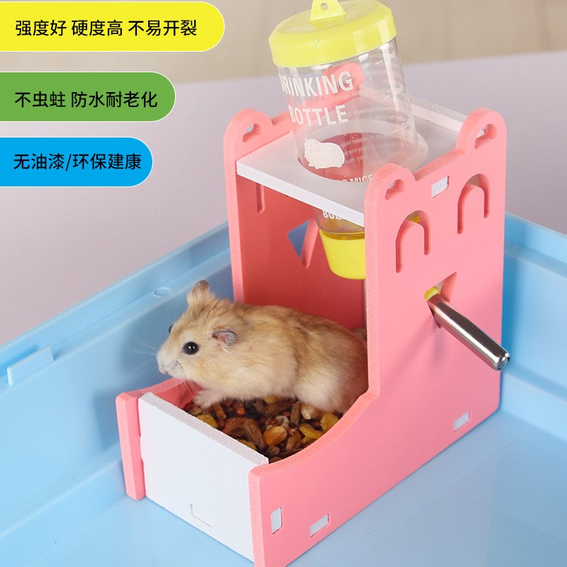 仓鼠饮水器喂食器二合一自动喂水器水壶小宠用品喝水食盆支架水樽 - 图3