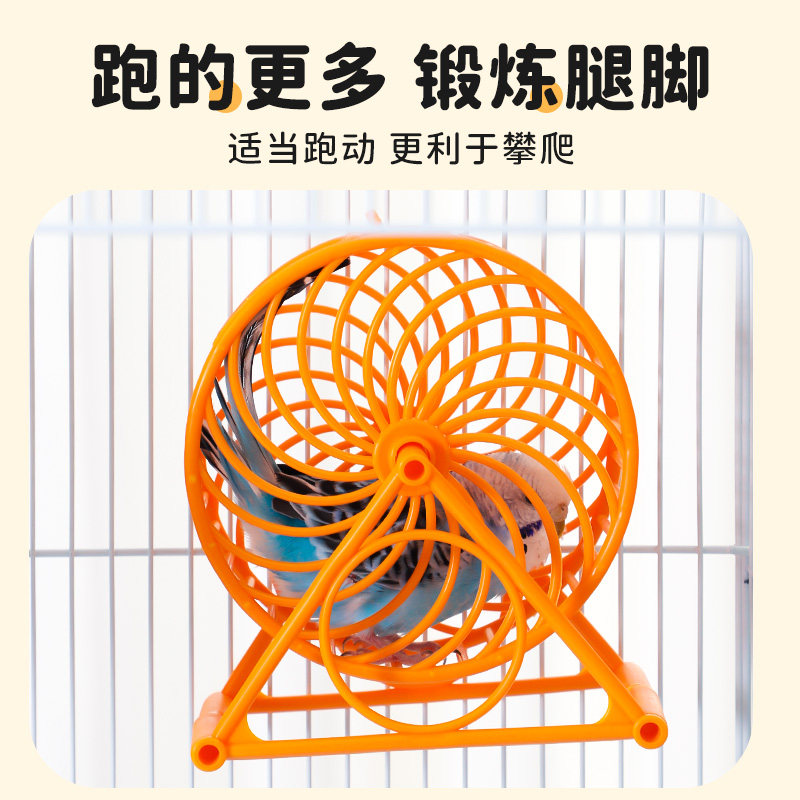 鹦鹉跑轮虎皮专用鸟笼配件大全牡丹益智锻炼攀爬训练玩具解闷用品,淘宝优惠券,粉丝福利购,淘宝优惠卷