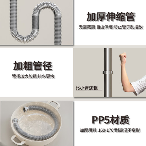 洗菜盆下水管配件厨房下水管排水管洗菜池防臭水槽下水器双槽全套 - 图2