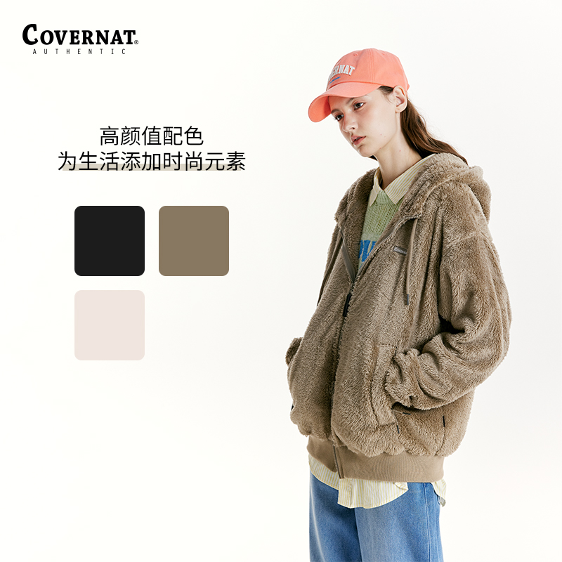 Covernat羊羔绒外套春季新品连帽居家保暖夹克潮牌穿搭上衣