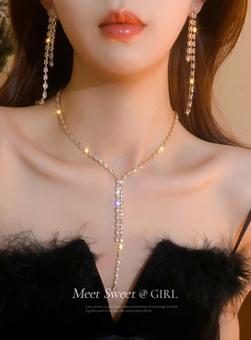 流苏新娘项链晚礼服高级感轻奢小众锁骨链2025新款爆款颈链配饰女