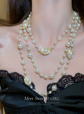 珍珠项链多层夸张旗袍毛衣链轻奢高级感长款叠戴颈链女装饰配饰