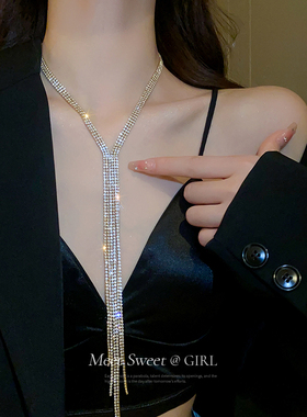 性感流苏项链晚礼服轻奢小众毛衣链高级感锁骨链2025新款颈链配饰