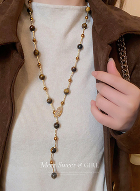 复古美拉德虎眼石串珠长款毛衣链轻奢高级大气高档秋冬配饰项链女