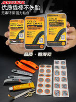 Professor Bike Bike Retire Tool Box Mountain Electric Car Tonic tyre Fetal Seminator GLUE FILM KIT GLUE FILM KIT