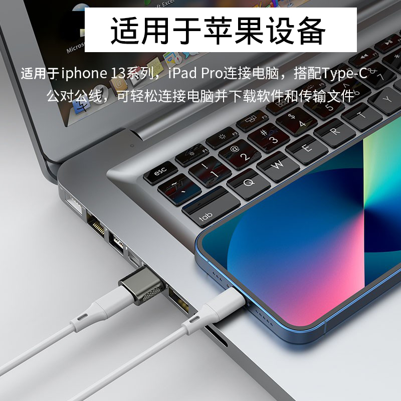 适用于苹果手表iwatch转usb转接头ipadpro平板air5充电车载高速usb转typec口PD快充数据线转换器充电宝转换头 - 图0