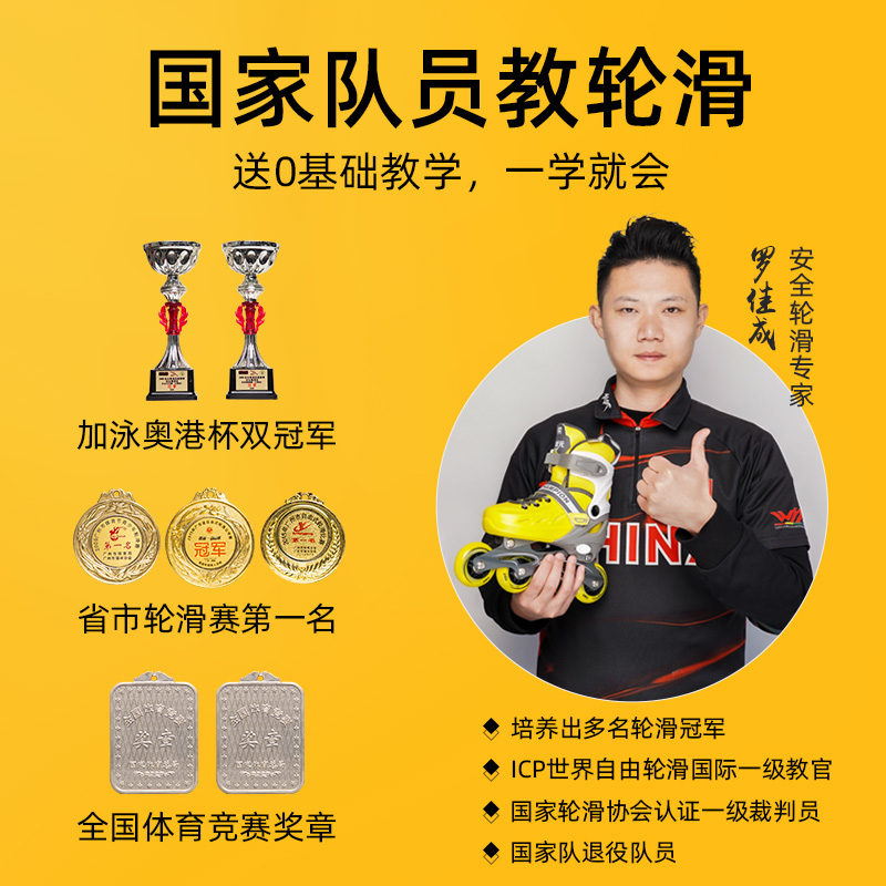 儿童轮滑溜冰鞋女童男童男孩专业套装初学者滑冰旱冰6-12岁直排轮 - 图0