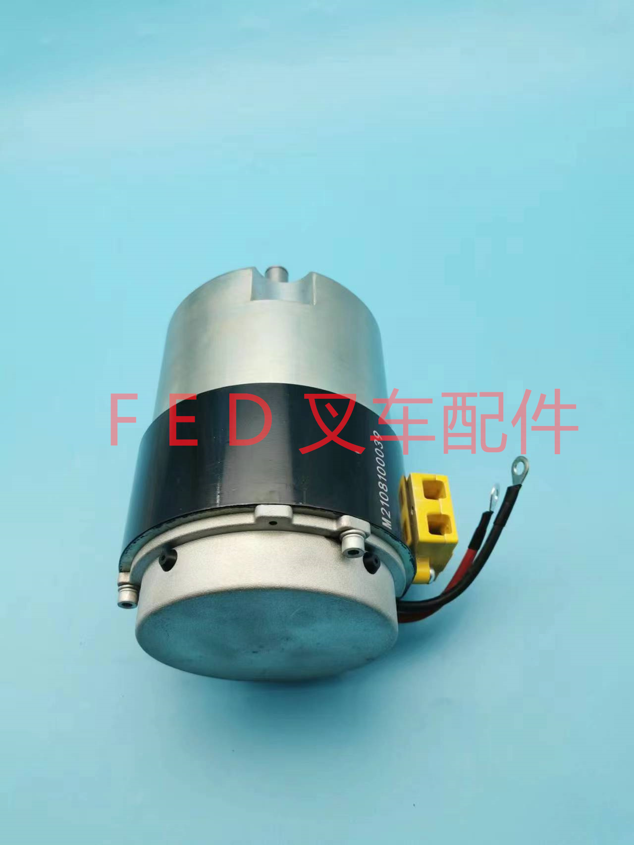 定制加力龙工江淮电动叉车托盘搬运堆高车24V750W驱动行走电机马