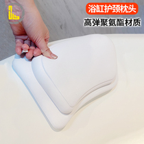 Bathtub pillow Home Bathroom Anti-Slip Bath cushions Back to pillow Back cushion Bubble shower head Pillow Bath head rests with pillow bath pillows