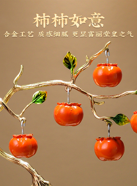 新中式客厅玉白菜发财摆件