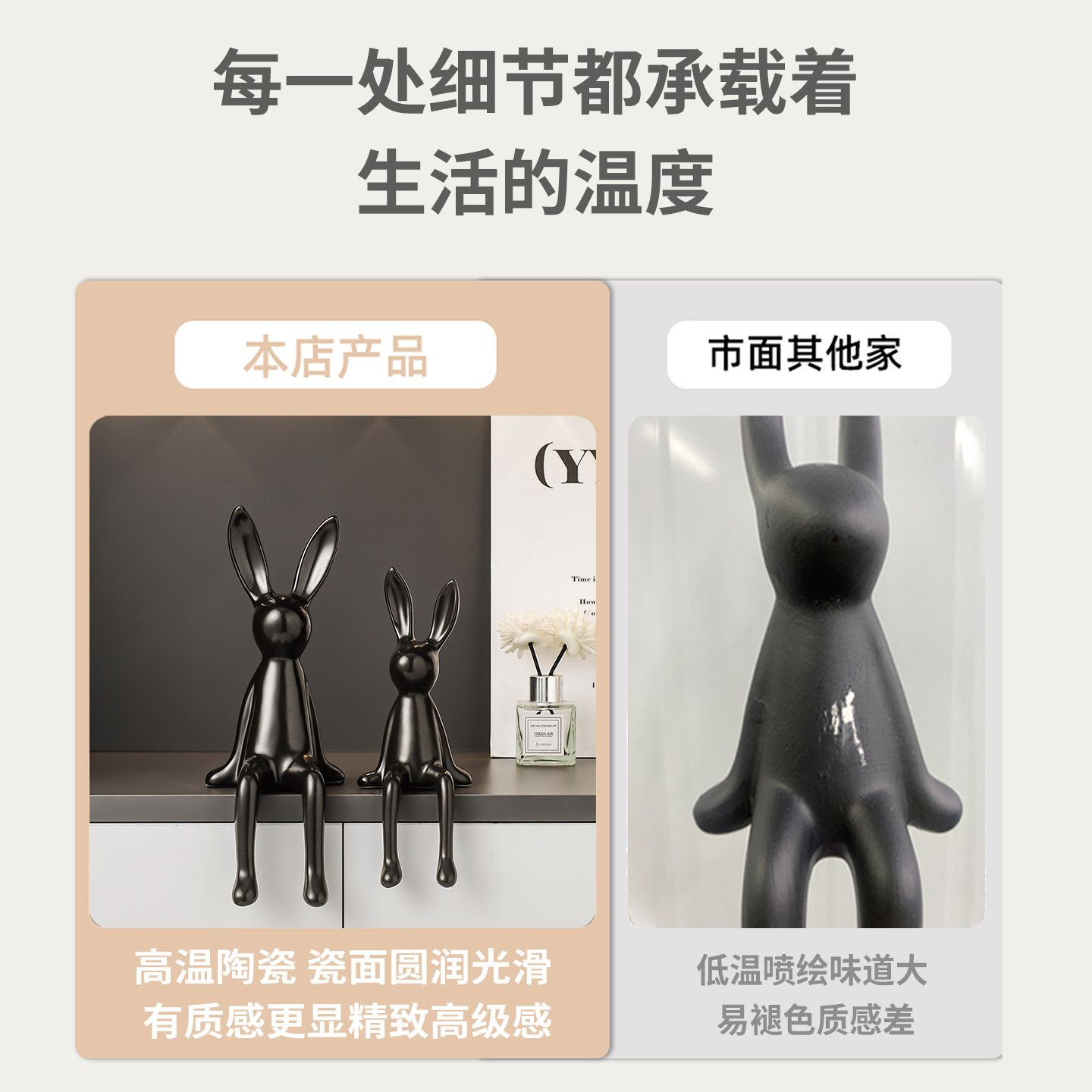 坐姿兔子电视柜装饰摆件轻奢高档客厅酒柜桌面家居高级感小众饰品,淘宝优惠券,粉丝福利购,淘宝优惠卷