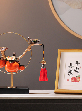新中式事事如意柿子入门玄关摆件客厅电视柜酒柜办公室摆设装饰品
