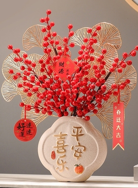 乔迁之喜新居布置装饰用礼品客厅电视柜装饰品入户玄关发财果摆件