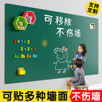 Blackboard sticker wall sticker children home magnetic suction small blackboard wall Painted Drawing Board Graffiti Wall Dust-free Chalk Learning Writing Board Elementary School Students Home Teaching Erasable Magnetic Sticker Wall Blackboard Stickers Removable