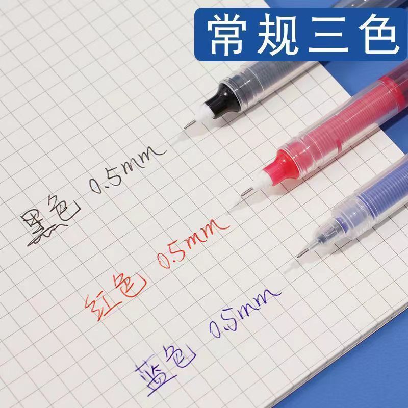 直液式走珠笔0.5mm中性笔学生用速干笔碳素笔水性笔直液笔签字笔-图2